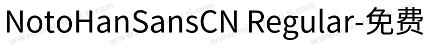 NotoHanSansCN Regular字体转换